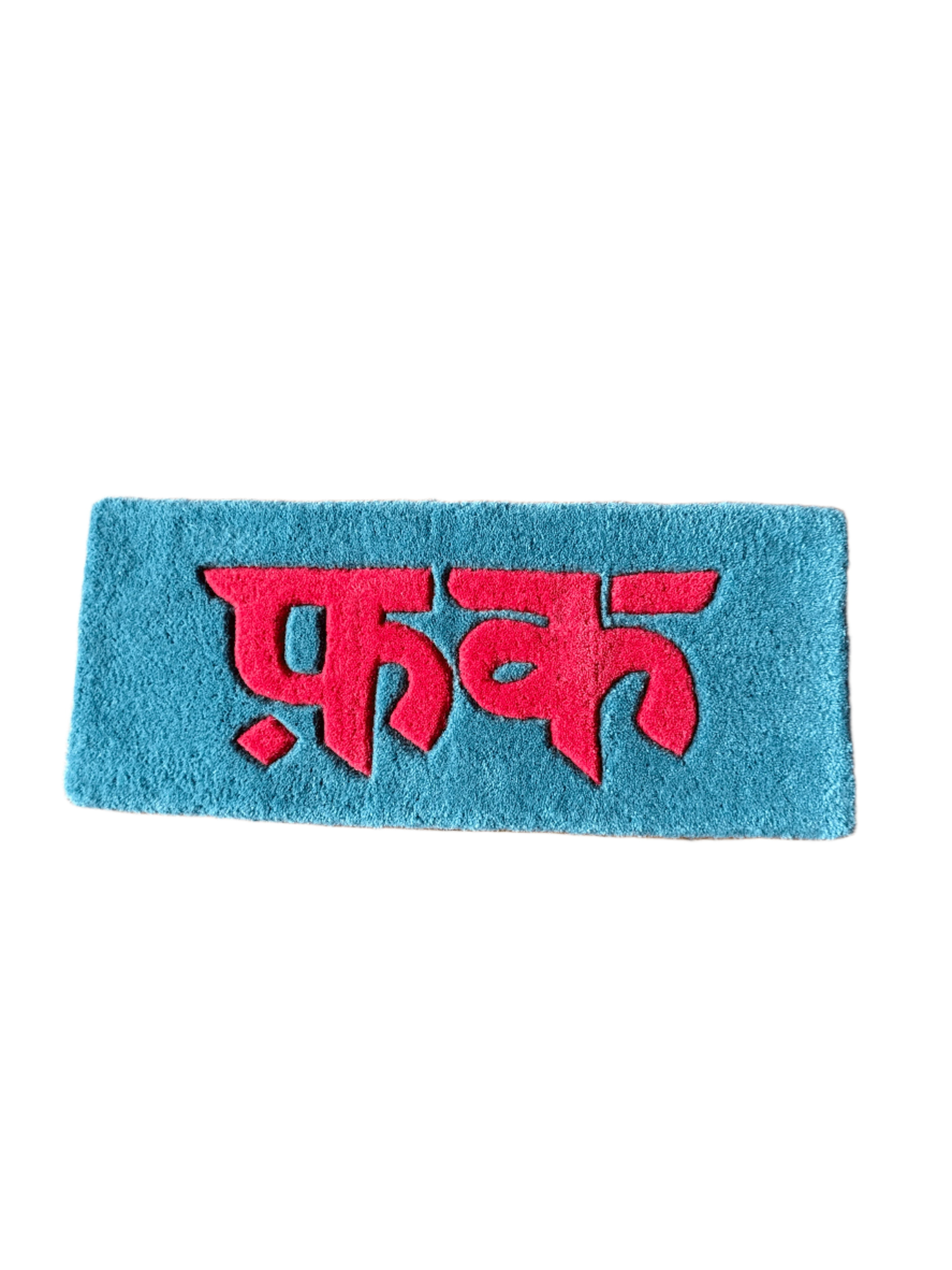 Fcuk Keyboard Custom Rug