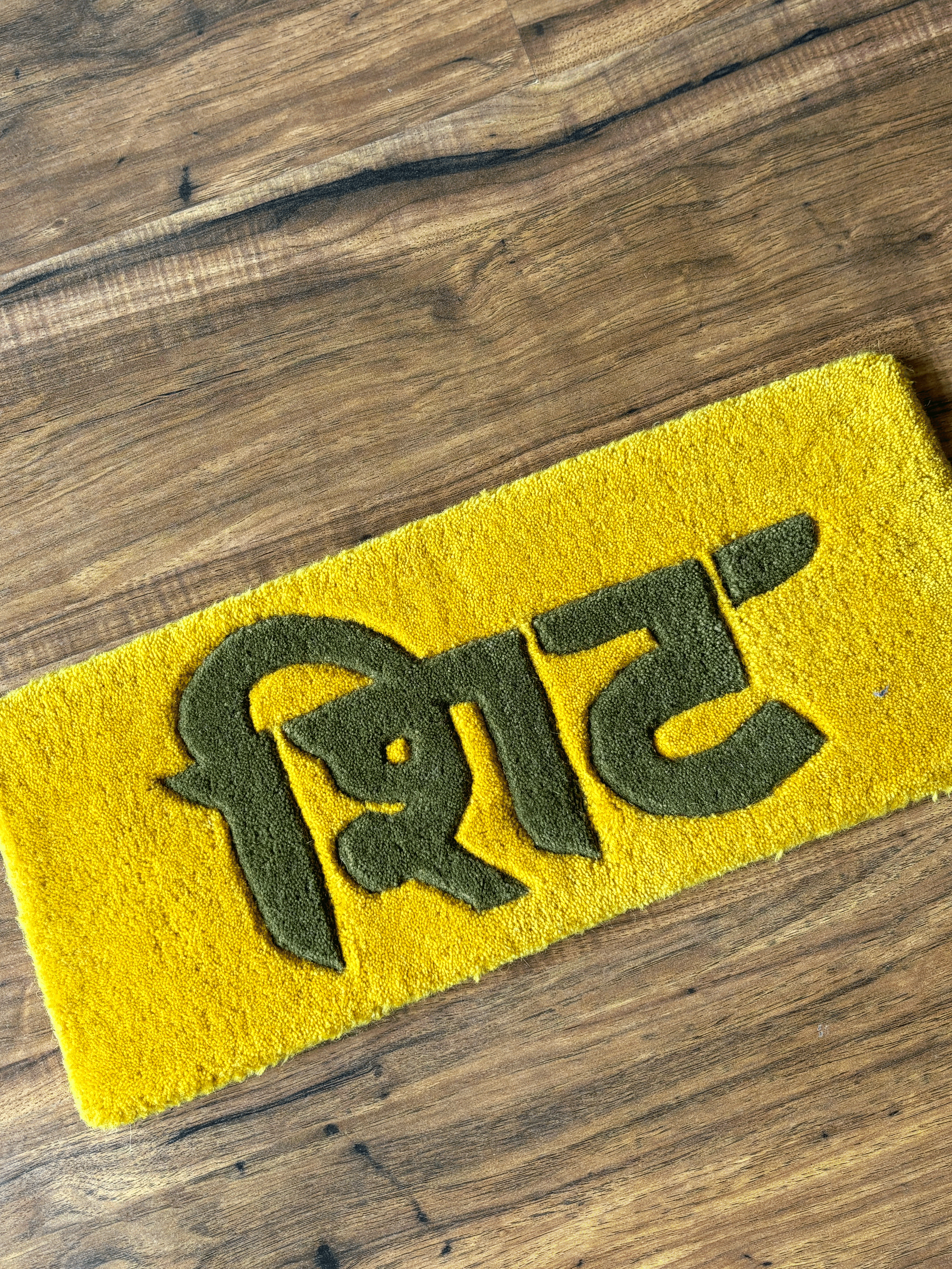 Shit Keyboard Custom Rug