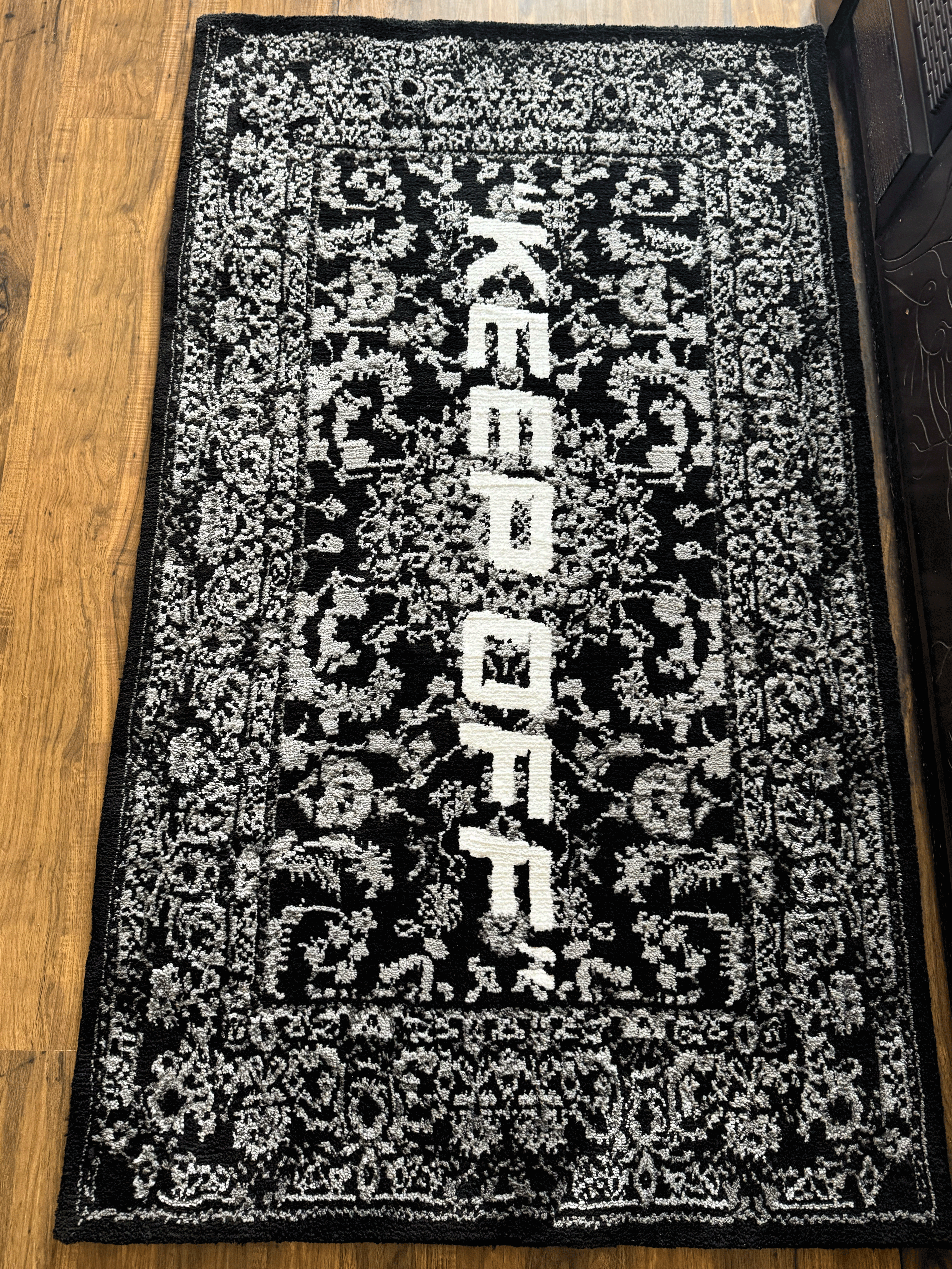 Keep Off Machine Made Custom Rug