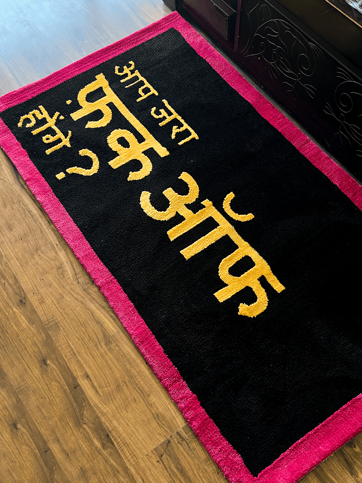 App zara Machine Made Custom Rug