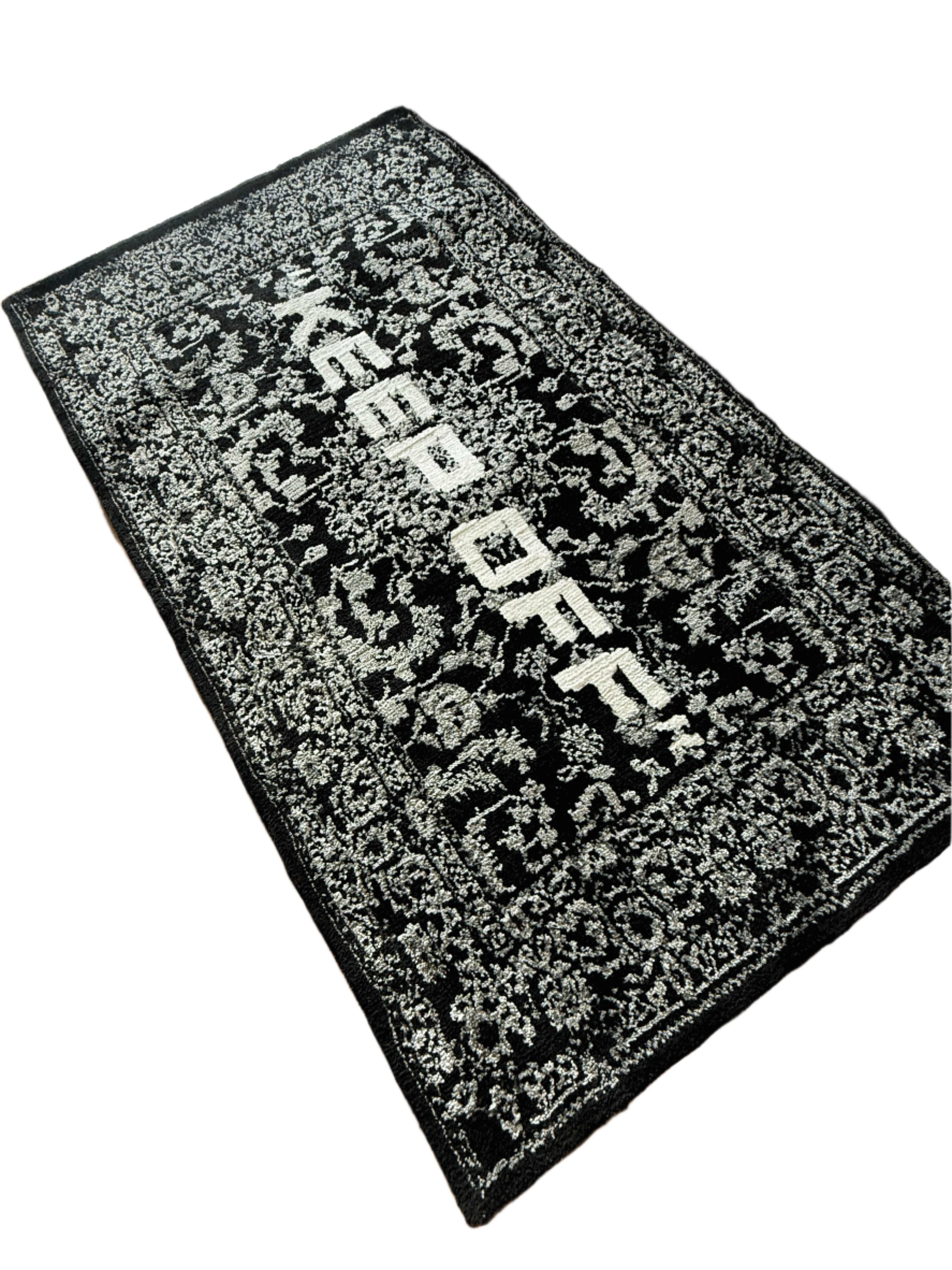 Keep Off Machine Made Custom Rug