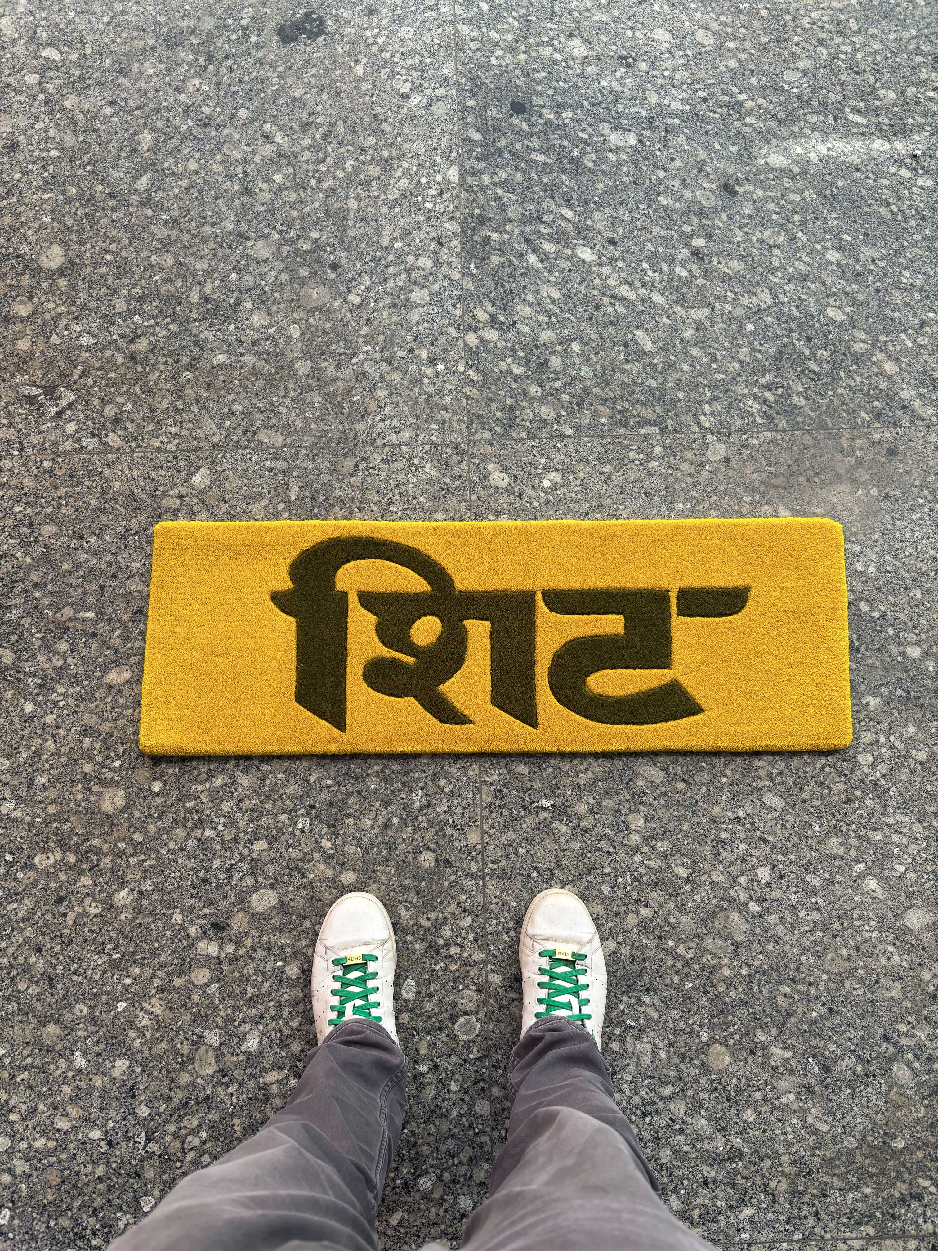 Hindi Shit Tufted Custom Rug
