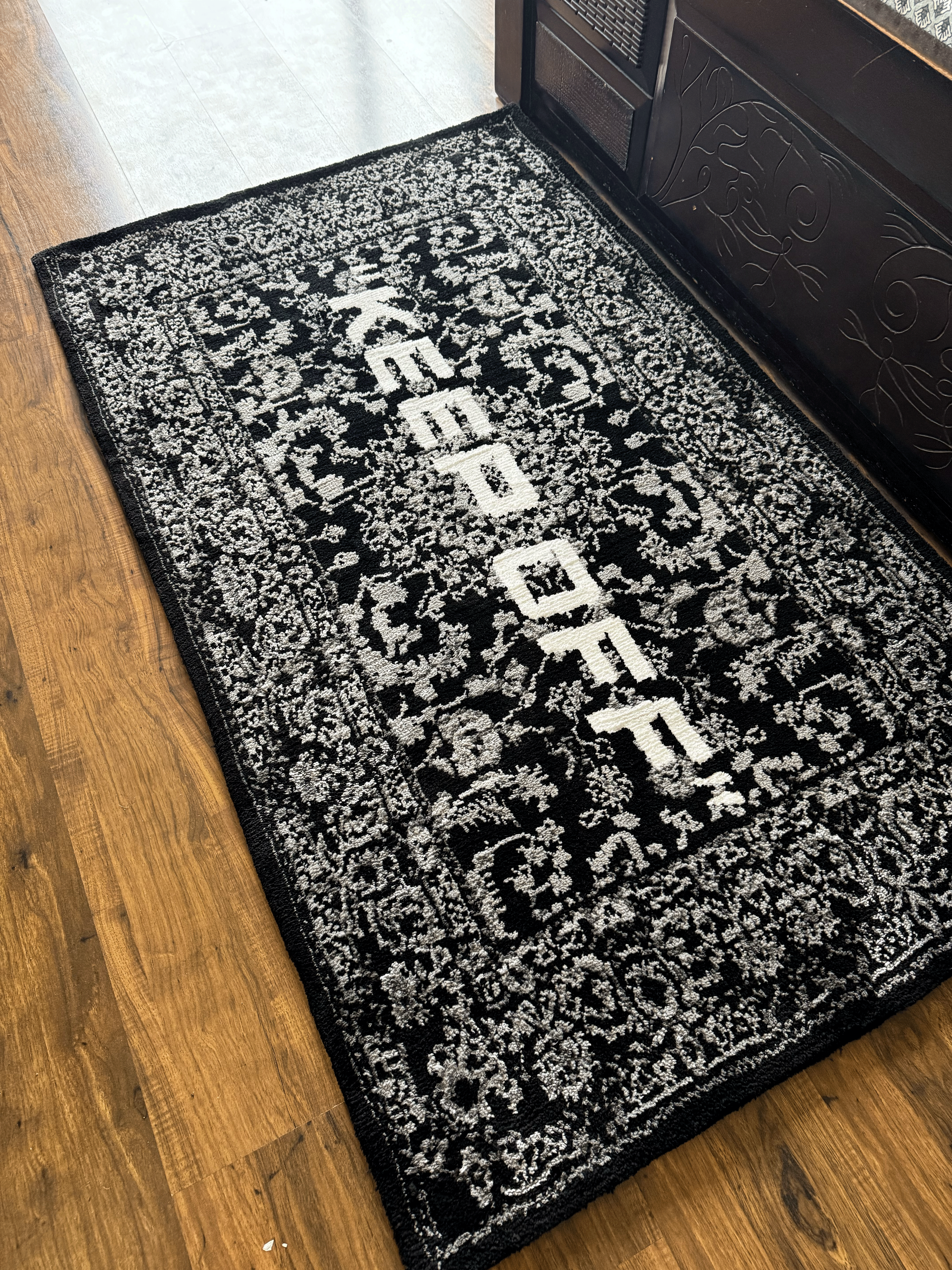 Keep Off Machine Made Custom Rug