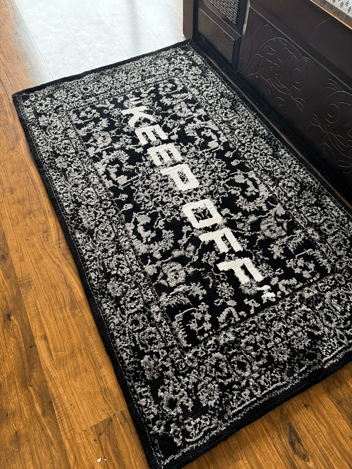 Keep Off Machine Made Custom Rug