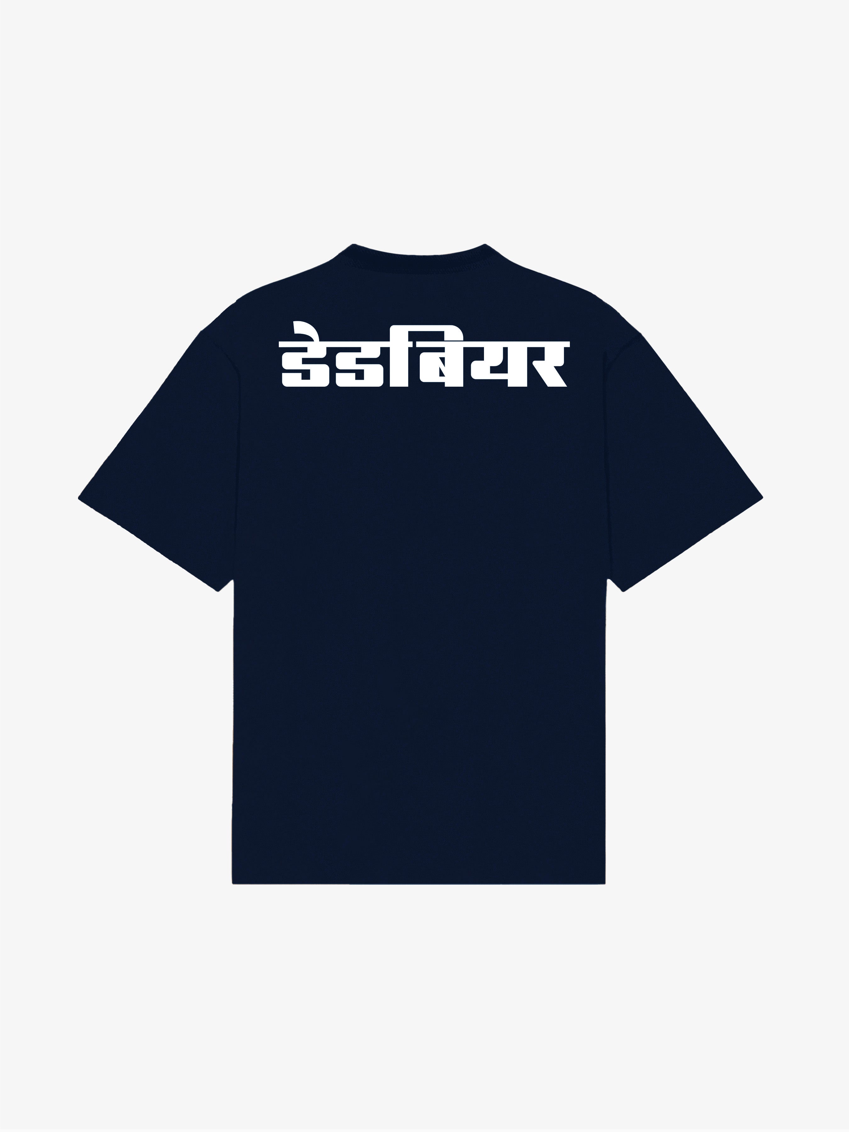 Gully Tee Navy