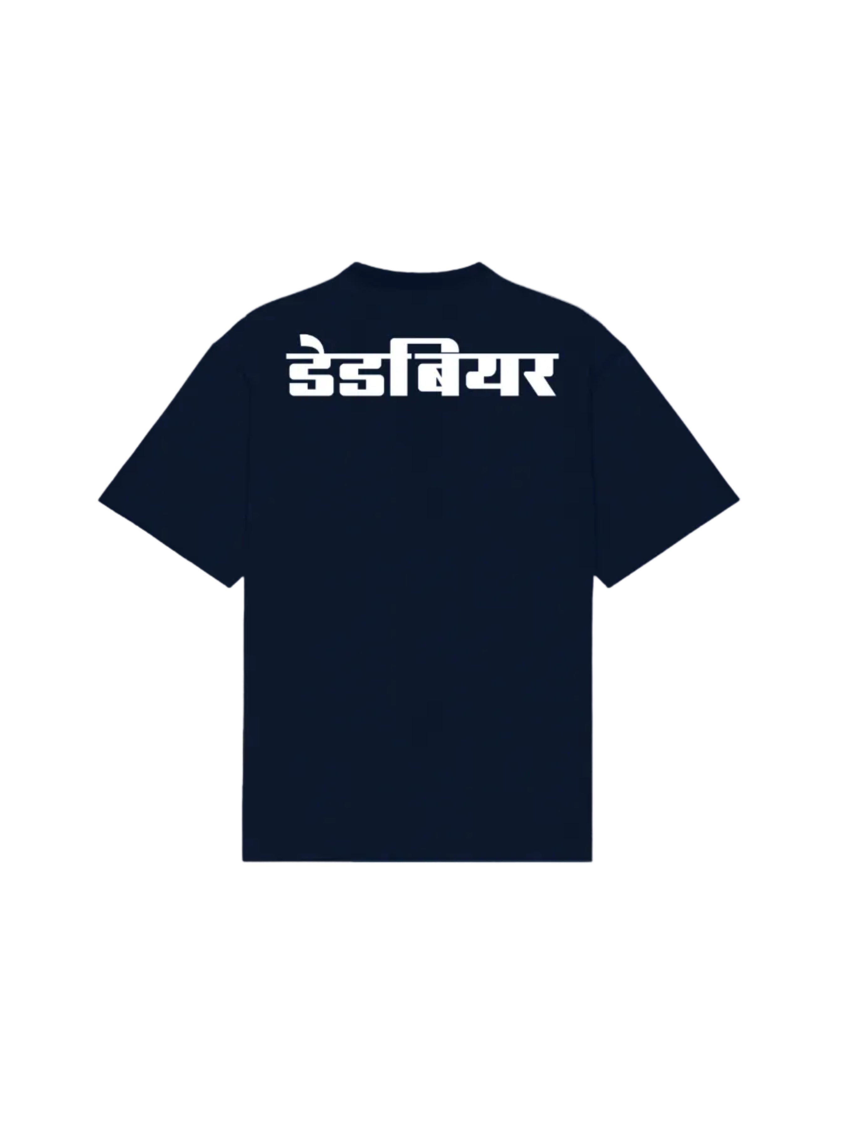 Gully Tee Navy