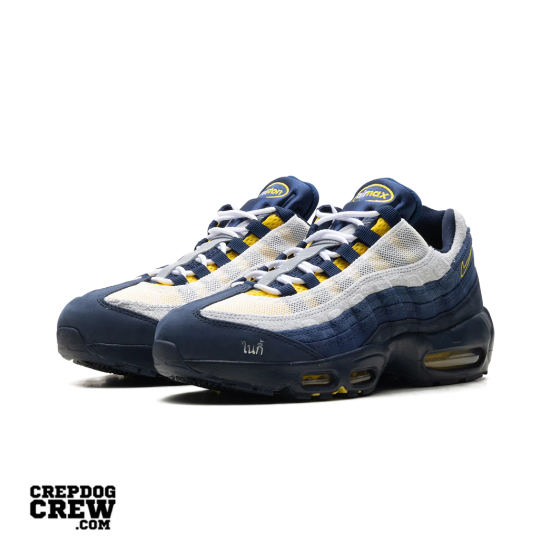 Nike Air Max 95 SB Eric Koston Obsidian Speed Yellow