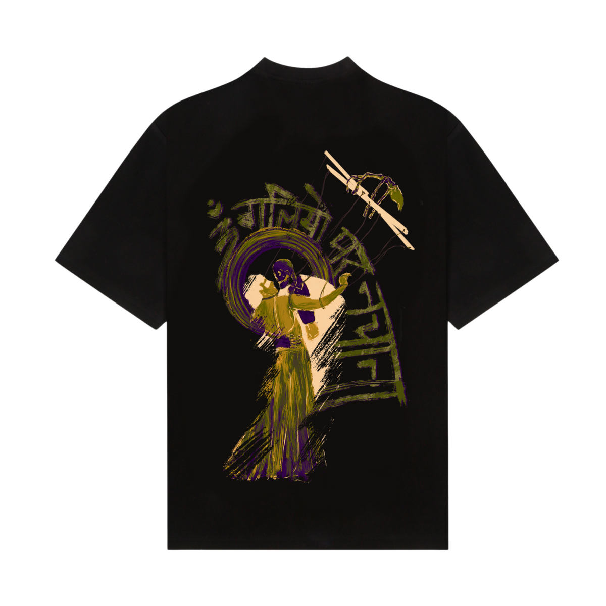 "Ungliyon Par Nachana" - Tshirt