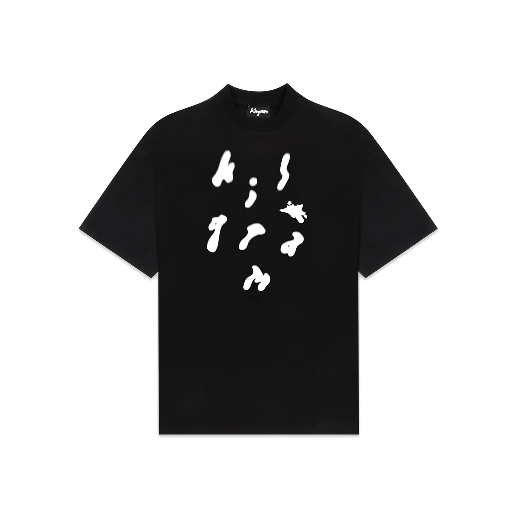 'Kilogram Jumble' tee