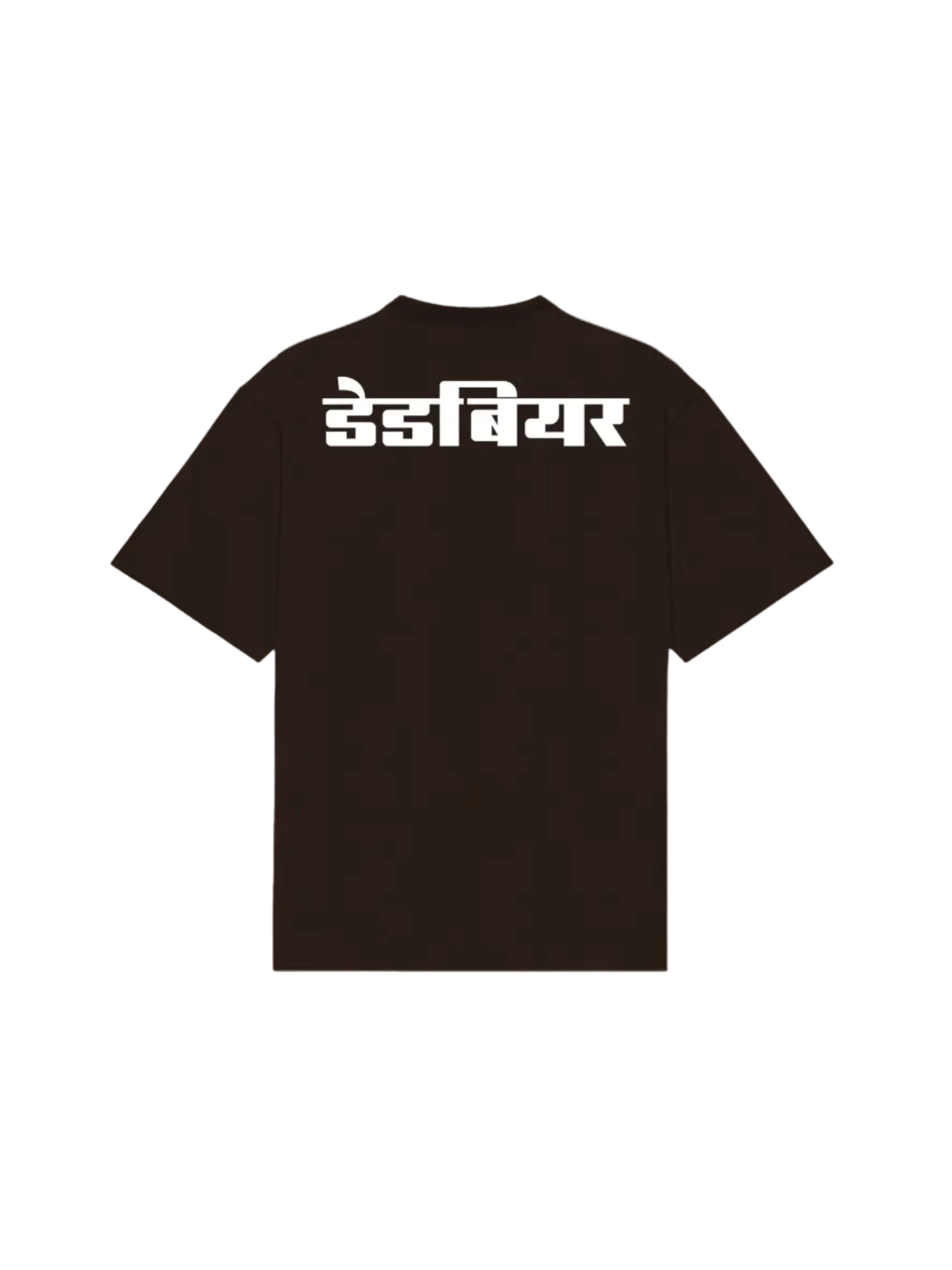 Gully Tee Brown