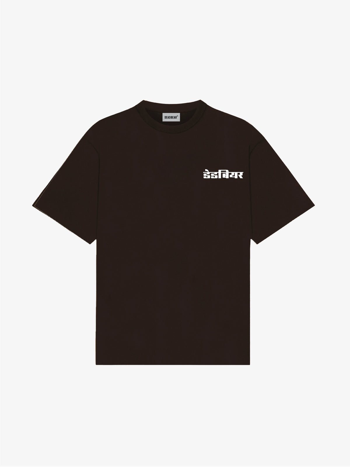 Gully Tee Brown