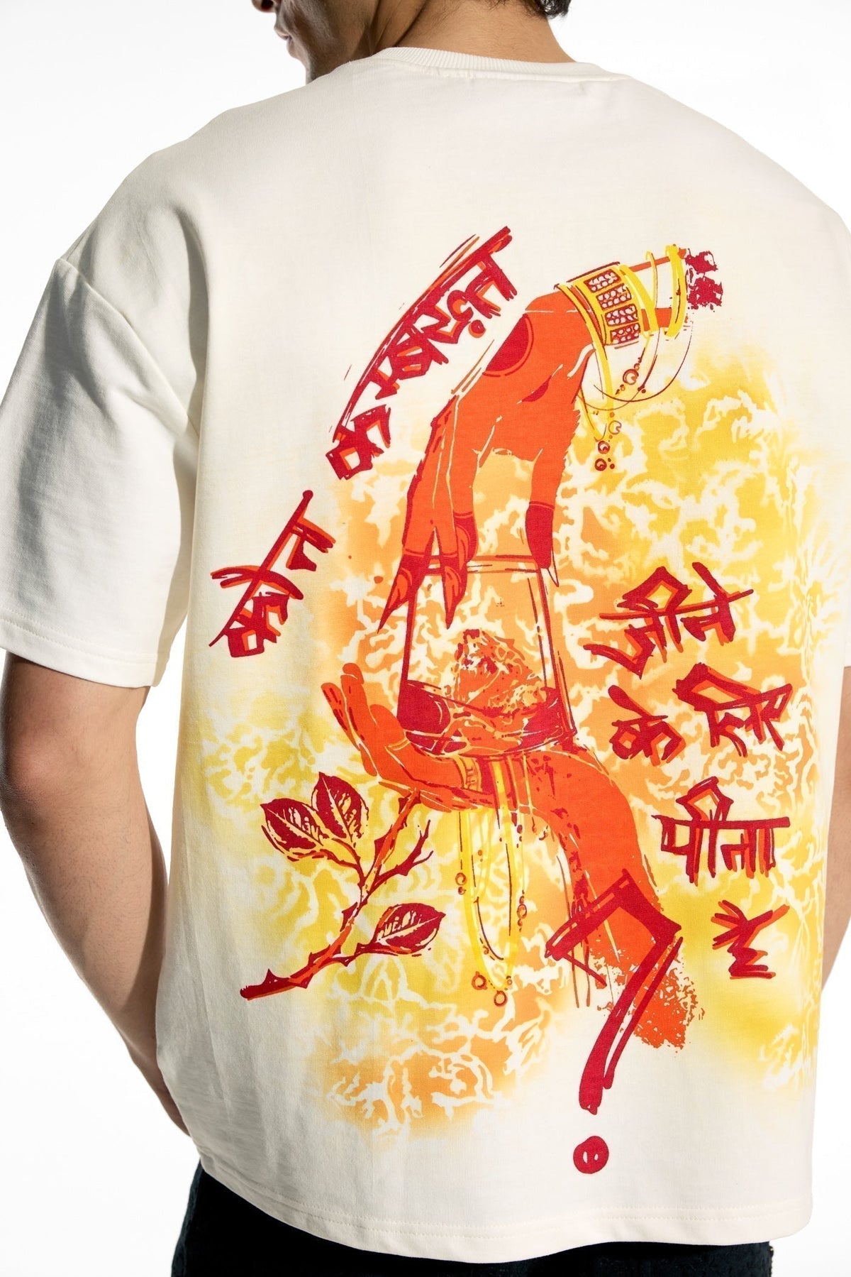 Kadwa Sach T-shirt