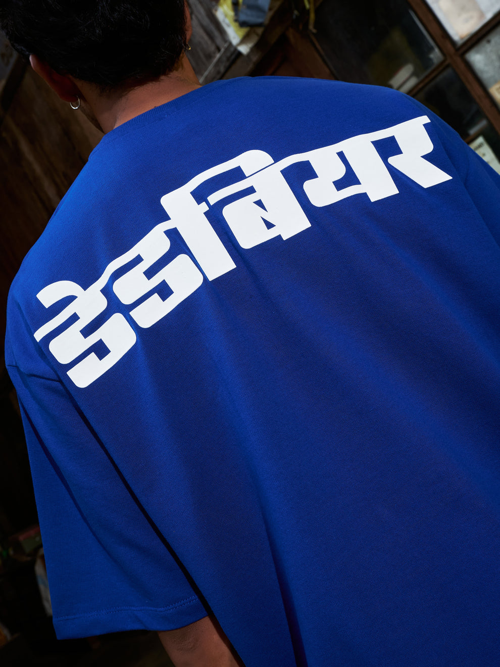 Gully Tee Royal Blue