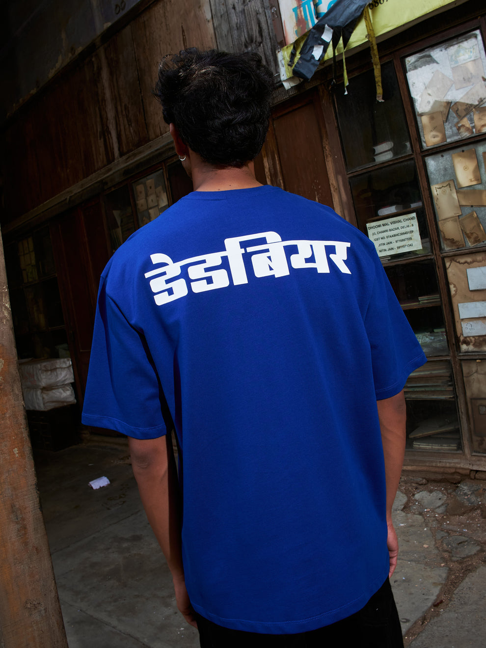 Gully Tee Royal Blue