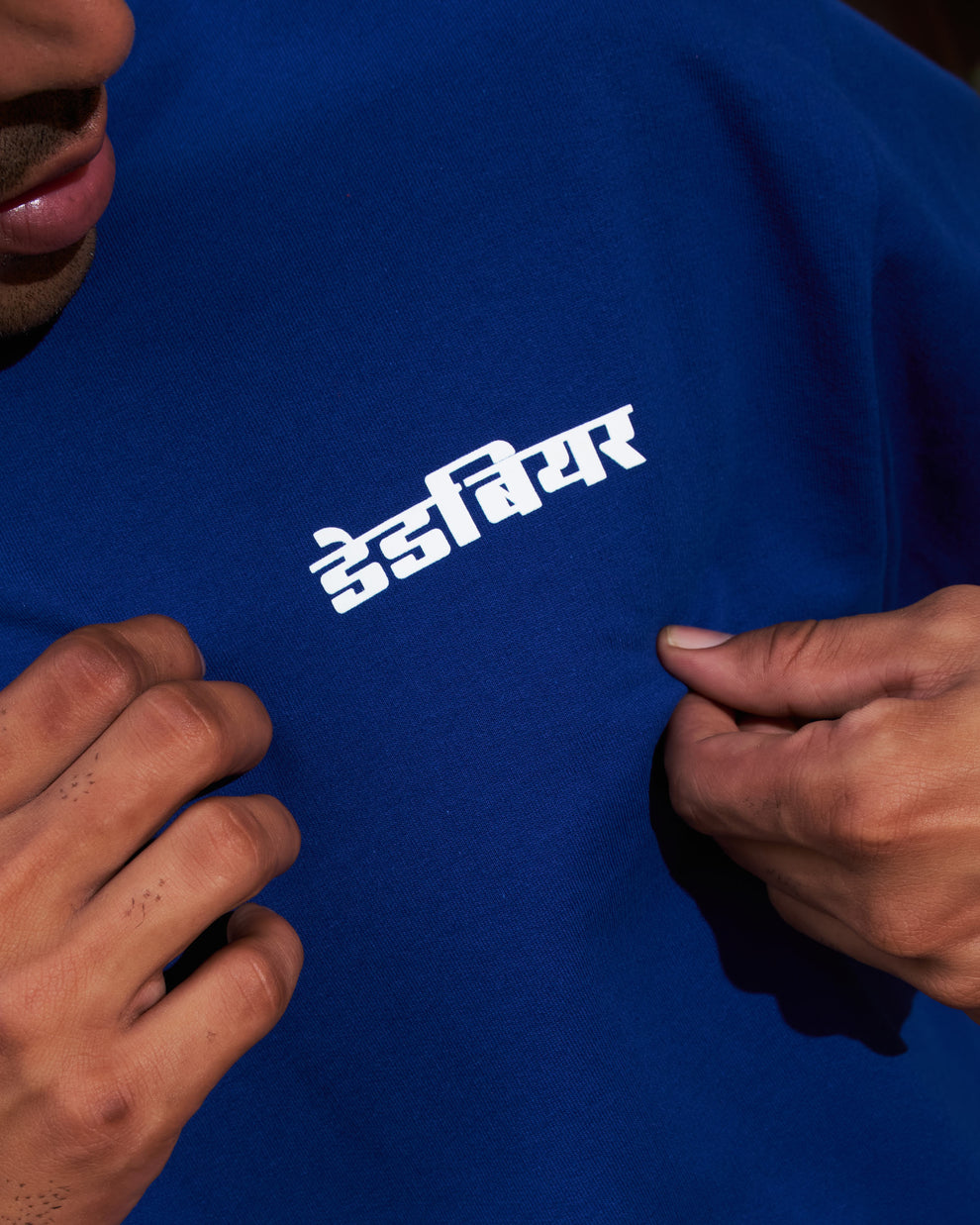 Gully Tee Royal Blue