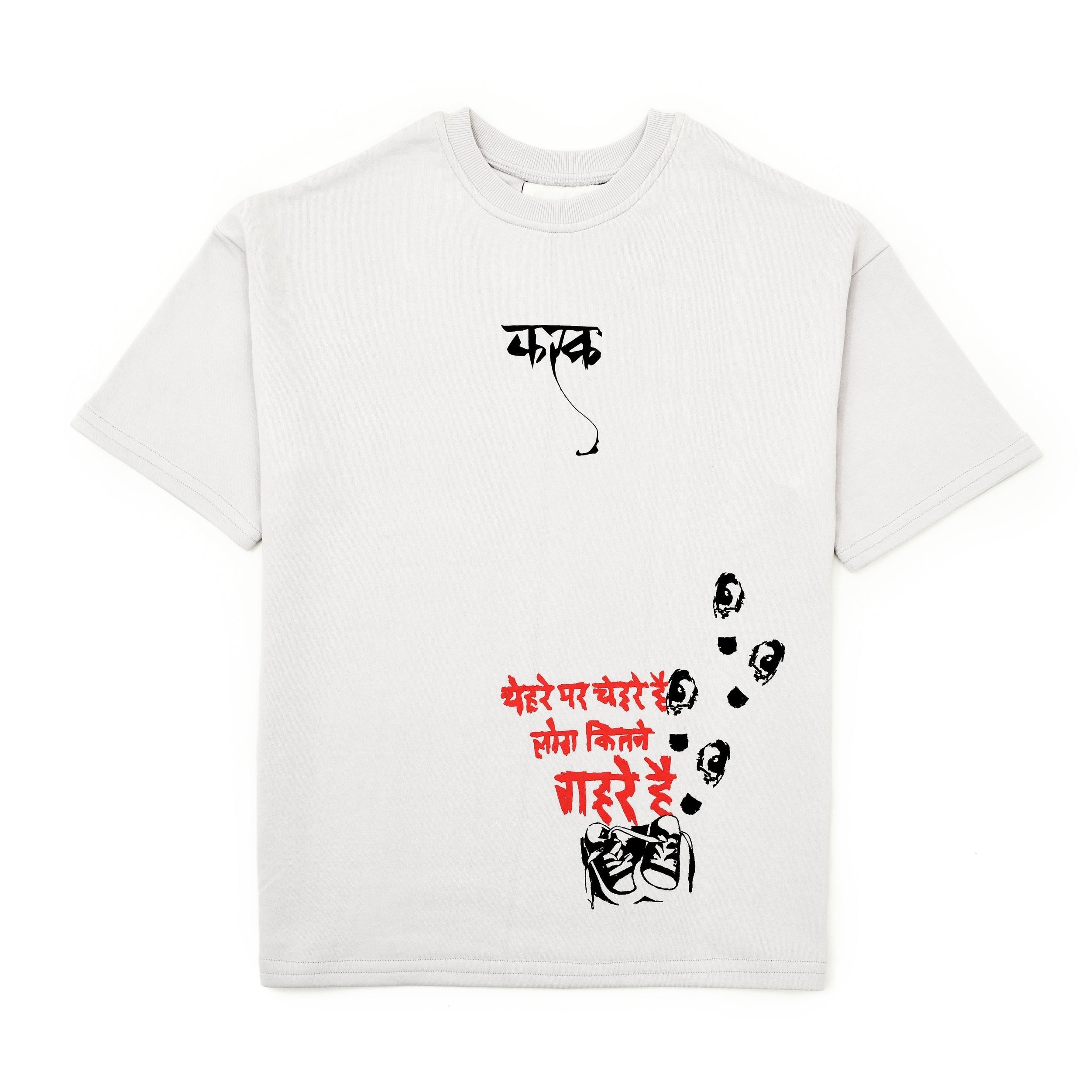 White t-shirt with black and red graphic design on a white background