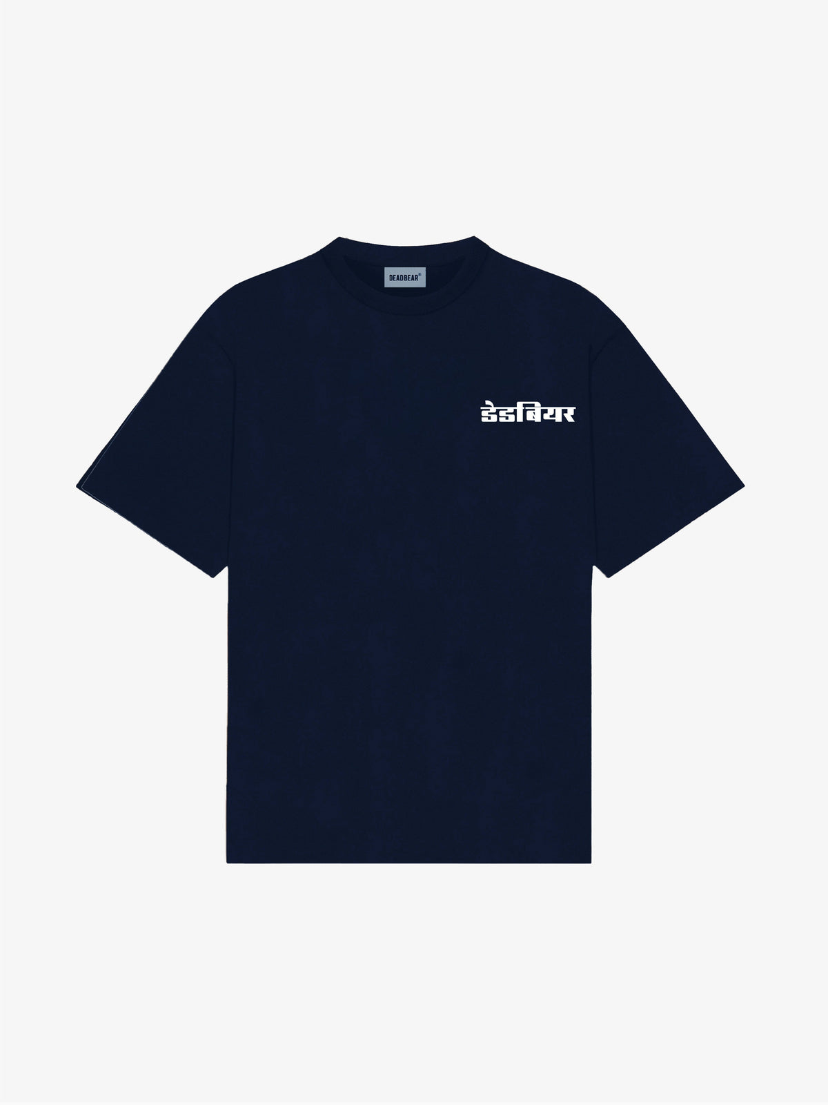 Gully Tee Navy