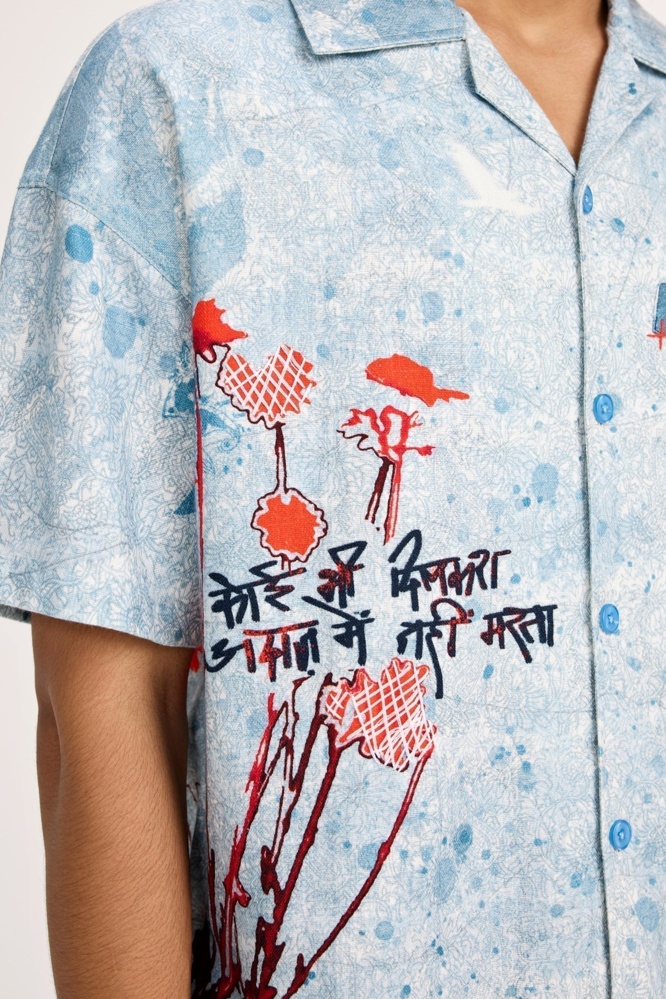 "Fleeting Memories" - Shirt