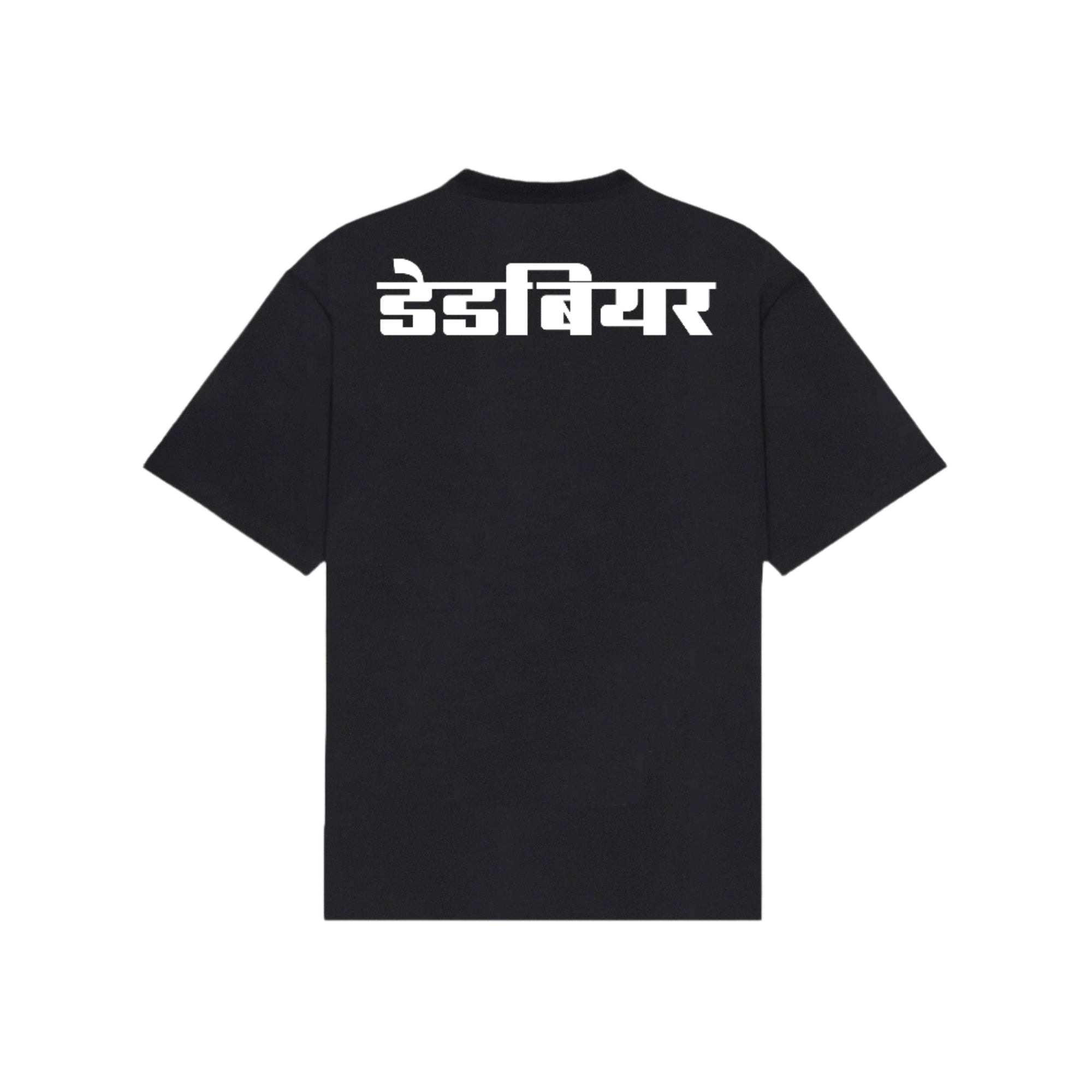 Gully Tee Black