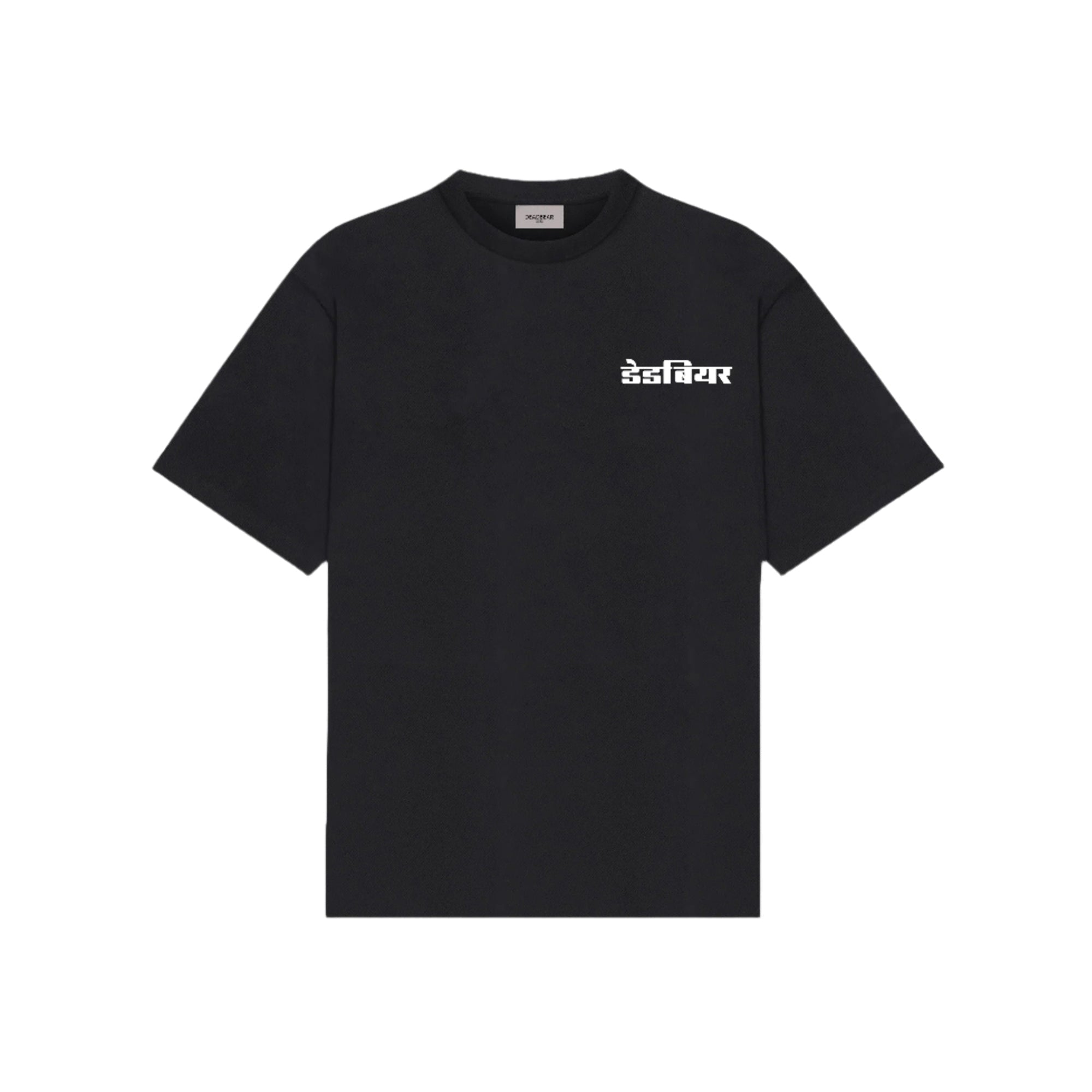 Gully Tee Black