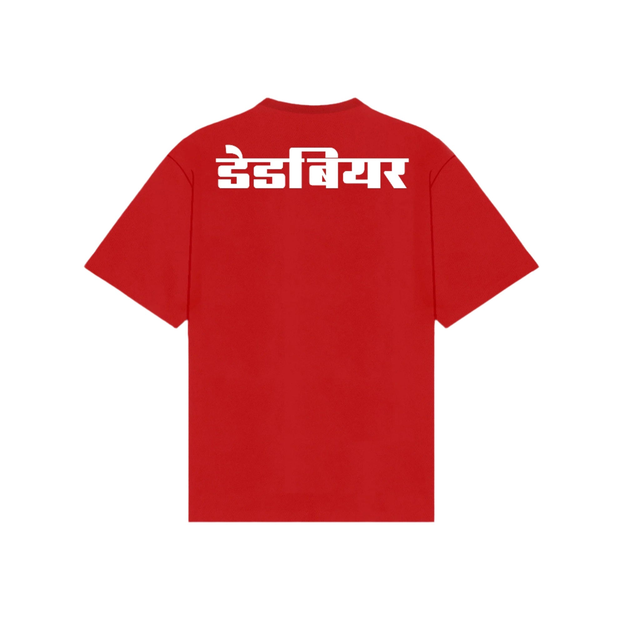 Gully Tee Red