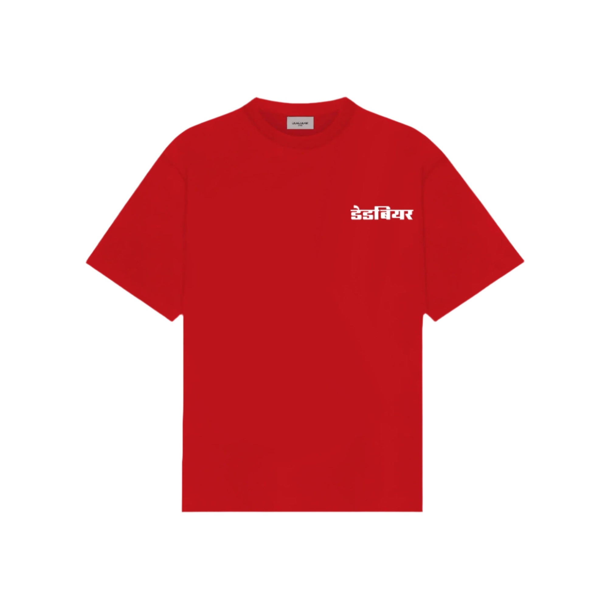 Gully Tee Red
