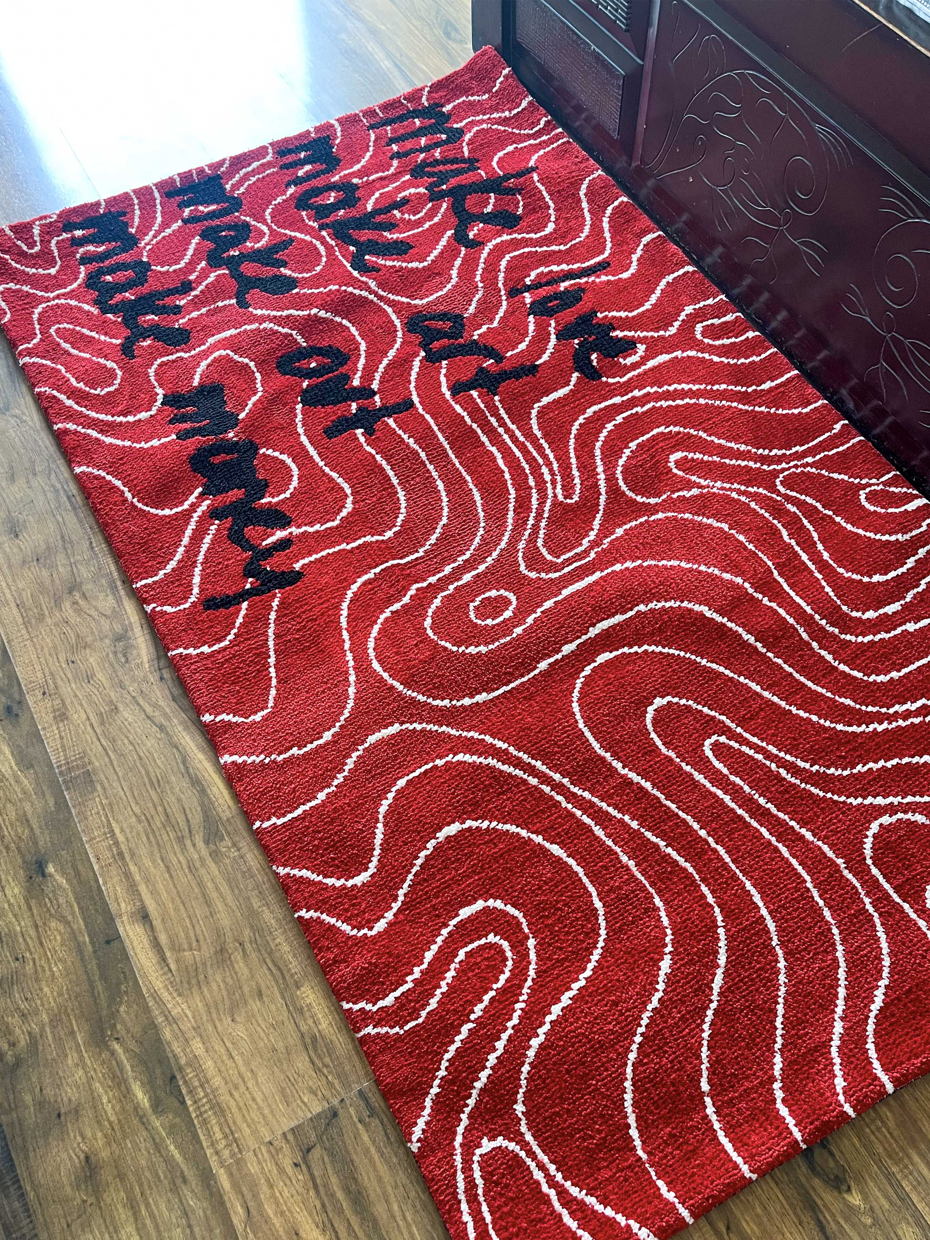 Make love, Make art, make out Machine Made Custom Rug