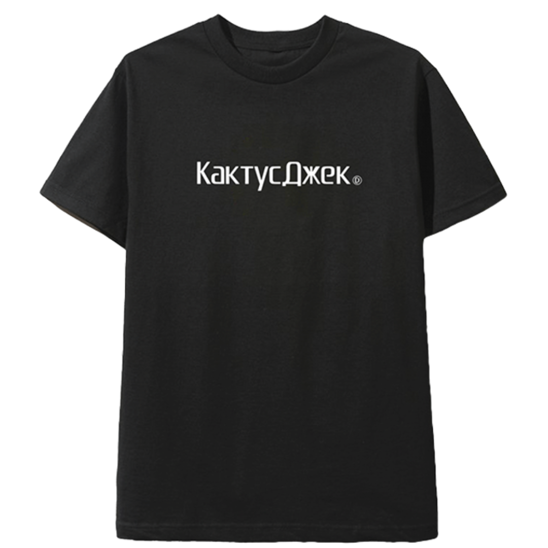 TRAVIS SCOTT CJ LOGO TEE BLACK