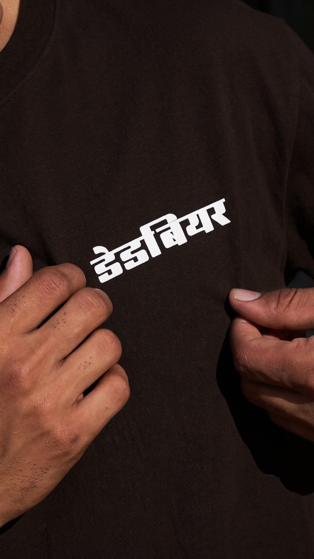 Gully Tee Brown