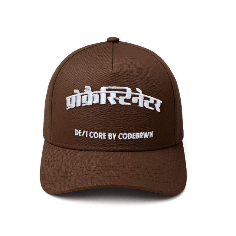 प्रोक्रैस्टीनेटर