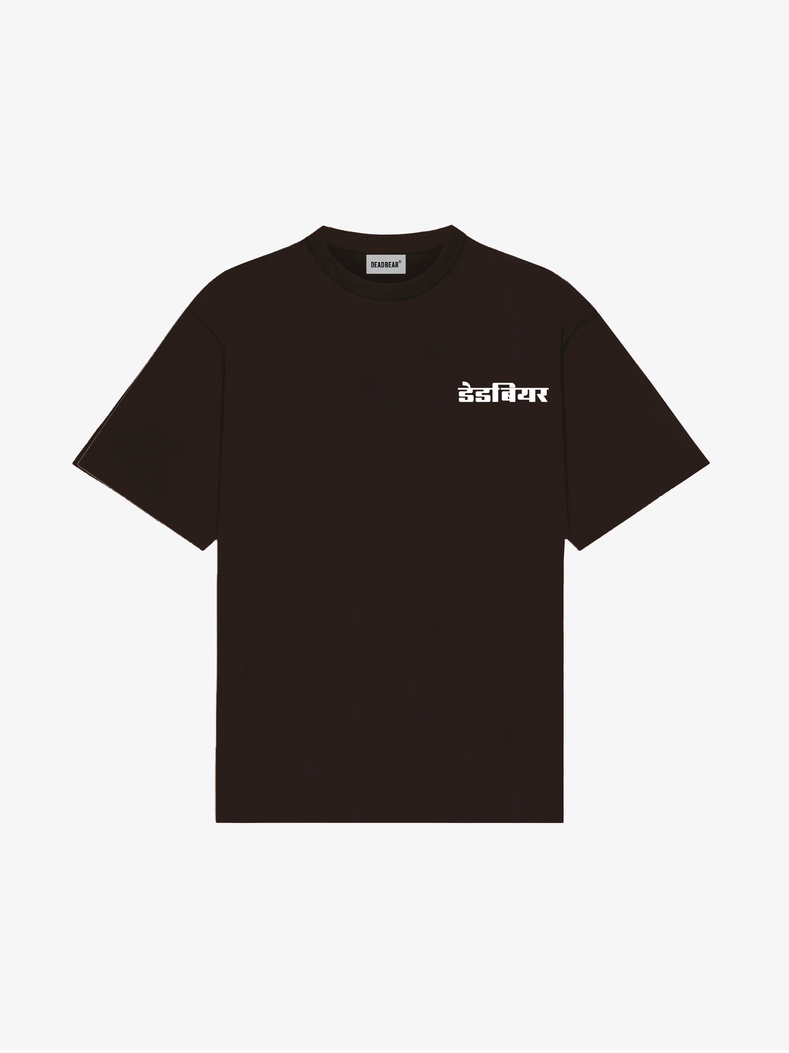 Gully Tee Brown