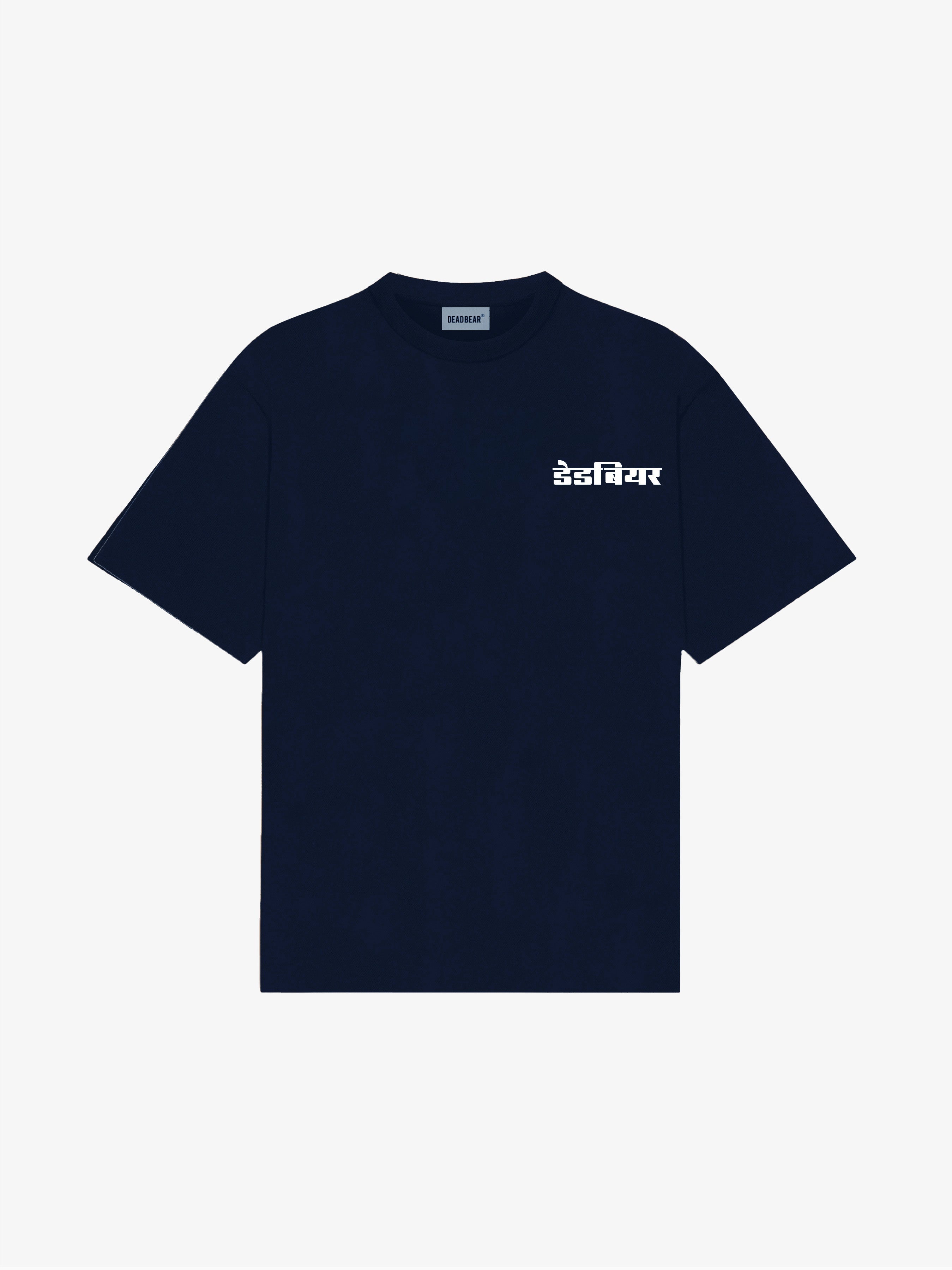 Gully Tee Navy