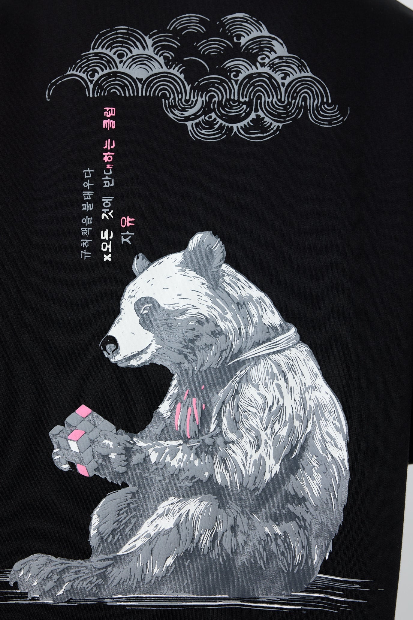 Anti Everything Hoodie Black