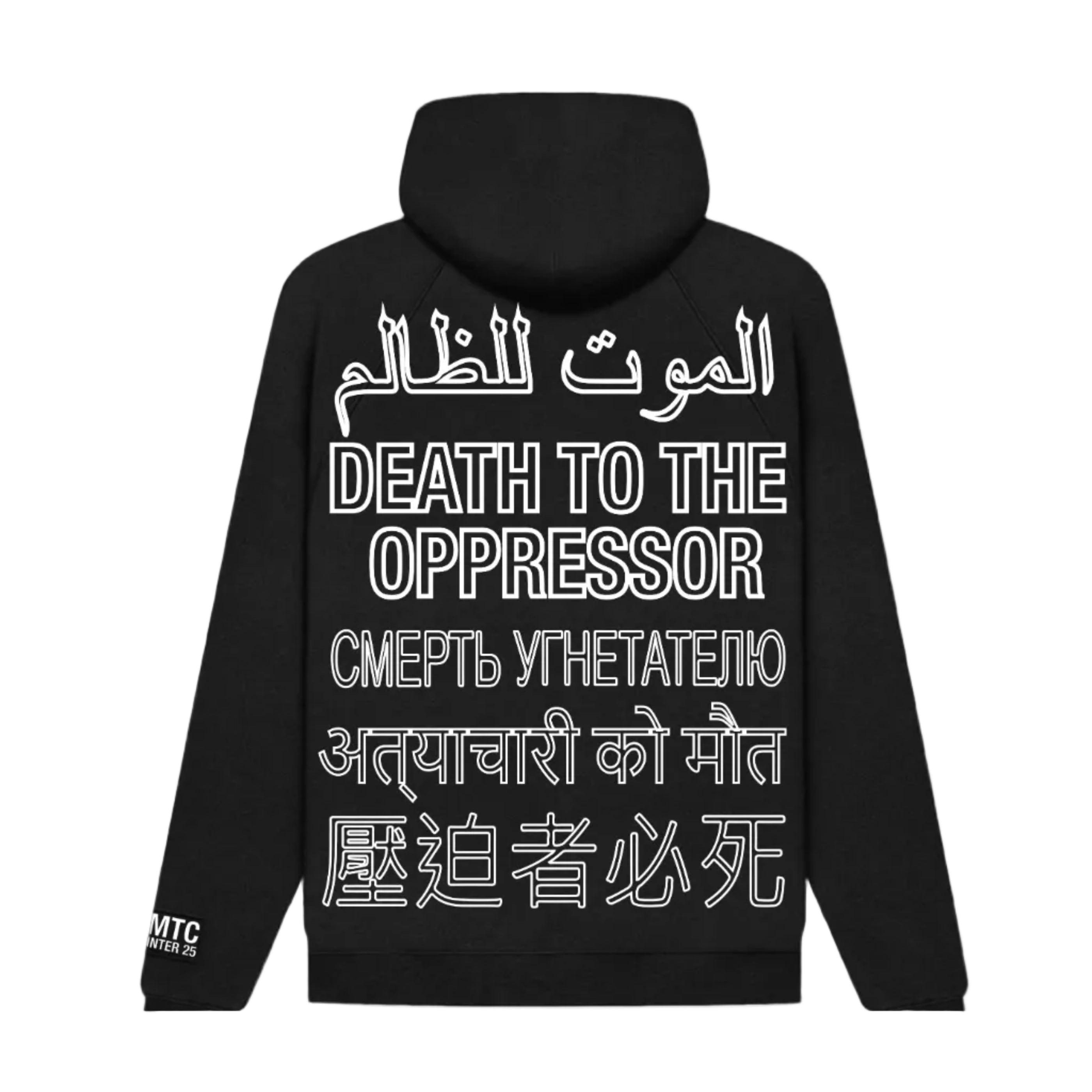 OPPRESSOR HOODIE
